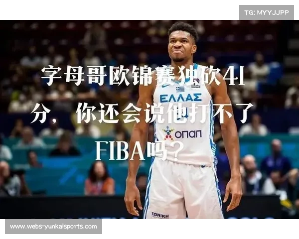 男篮欧锦赛第七日焦点赛:塞尔维亚对决东道主拉脱维亚争夺A组头名 男篮欧锦赛第七日焦点赛:塞尔维亚对决东道主拉脱维亚争夺A组头名