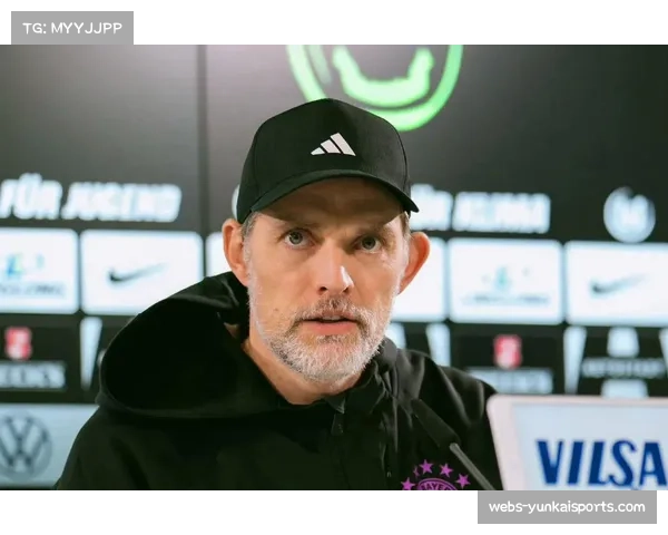 拜仁图赫尔赛后反思：控球优势转化为进球效率问题